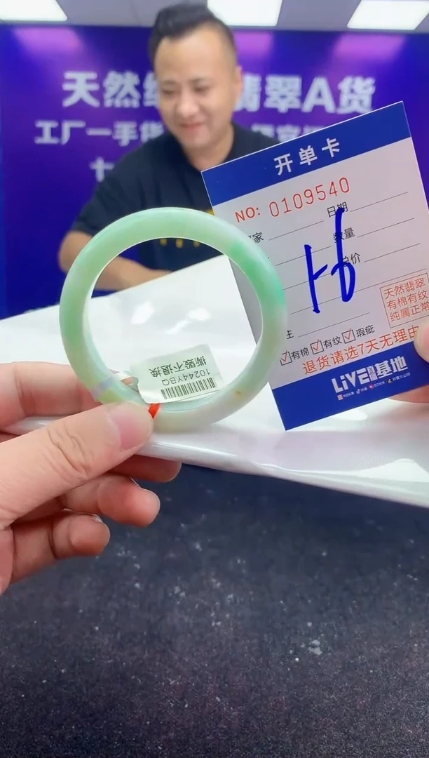 未镶嵌手镯翡翠AAAAAAAAAAAA