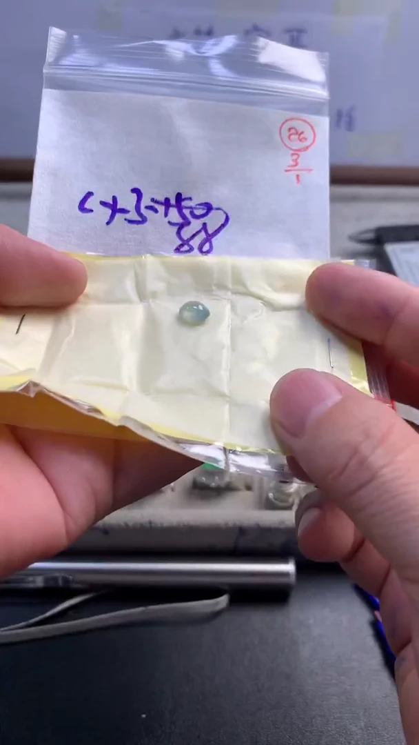 未镶嵌定制翡翠26