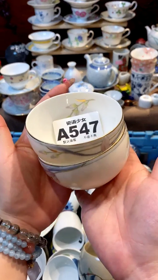 瓷片瓷语哈哈哈哈哈哈547