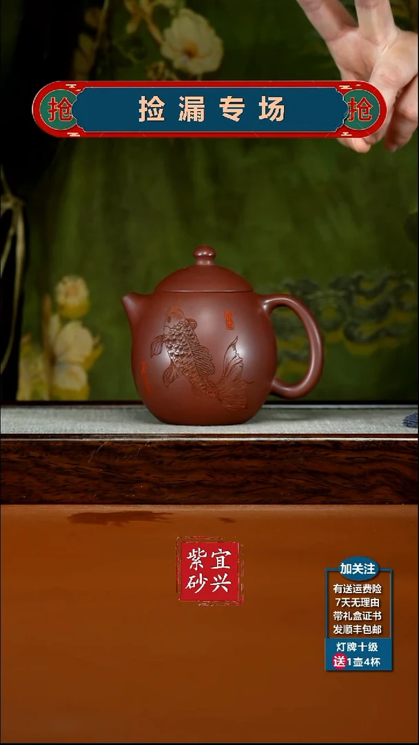 李传荣龙血砂金玉满堂龙蛋240CC