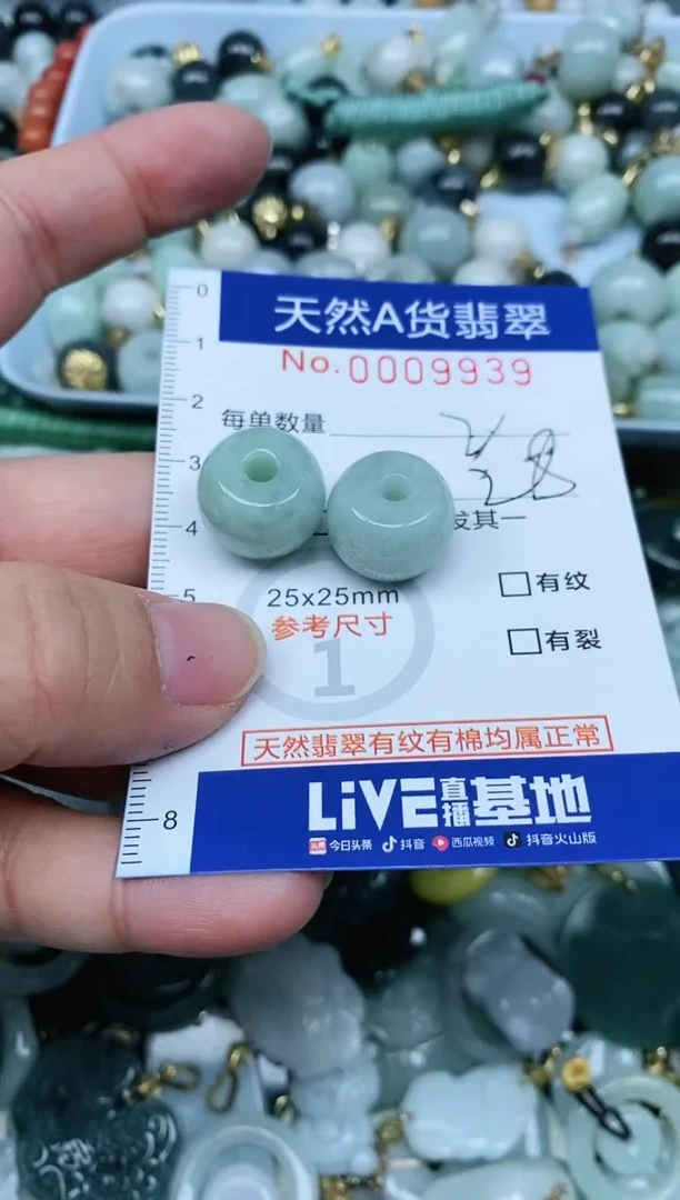 【闪购商品】翡翠吊坠(不含链)未镶嵌翡翠