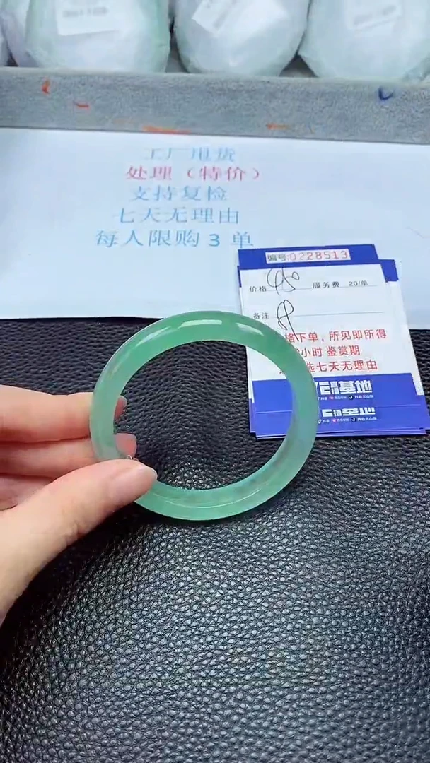 拍下以实物为准228513