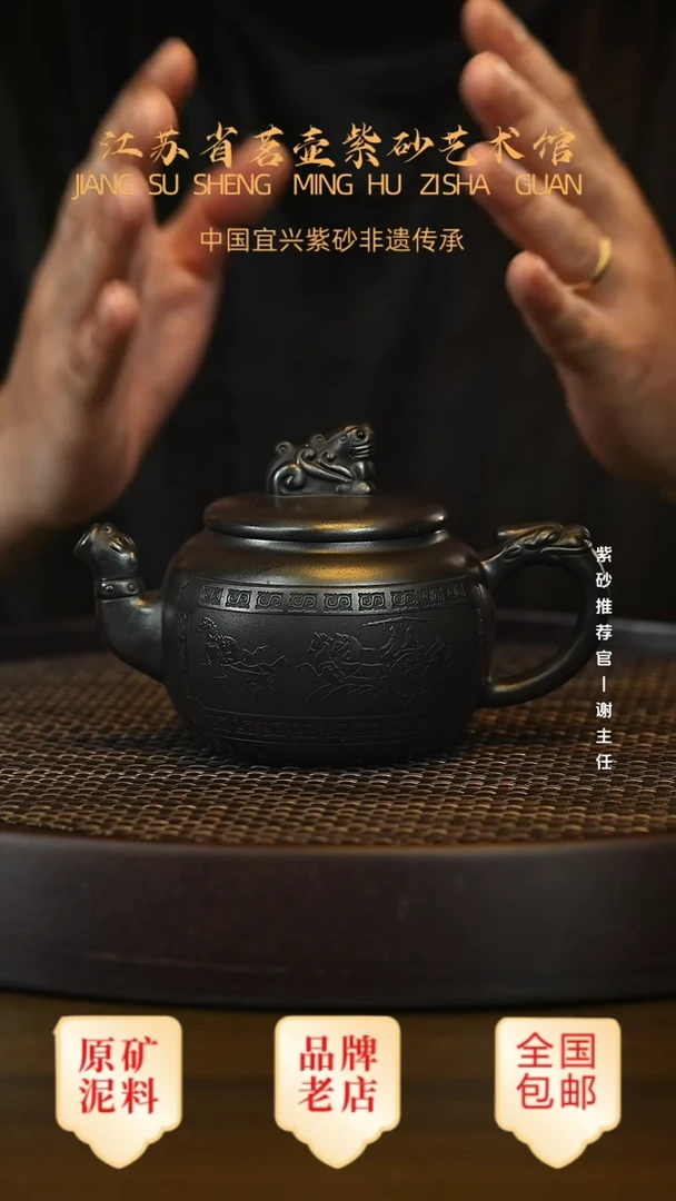 茶壶紫砂宜兴茗壶正品高端紫砂壶