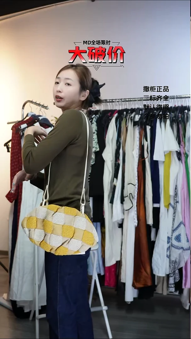 允禾专拍链接允禾  Z