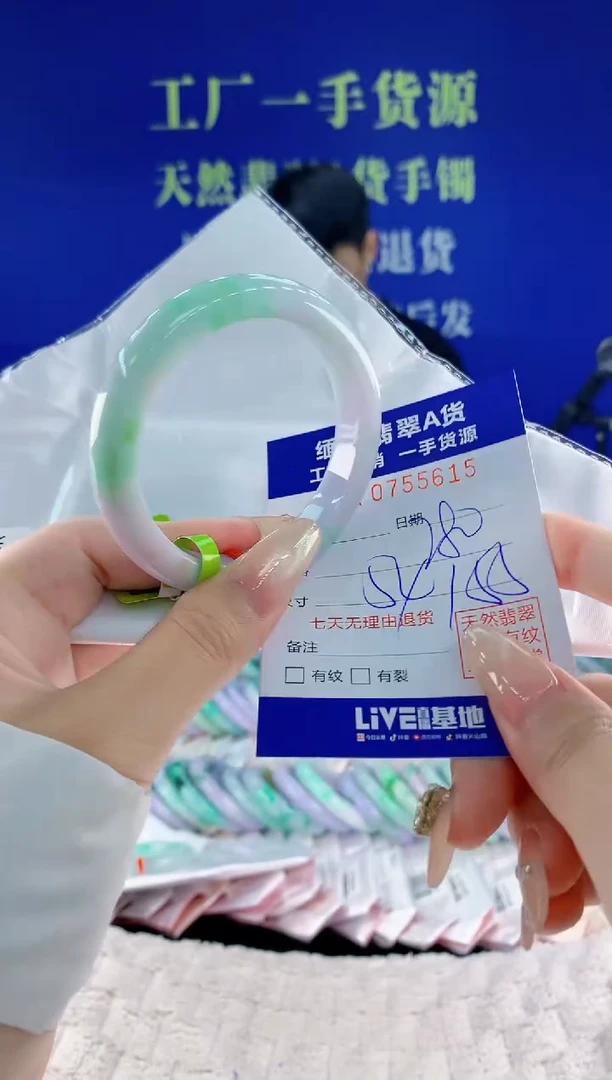 未镶嵌手镯翡翠15天然翡翠A货