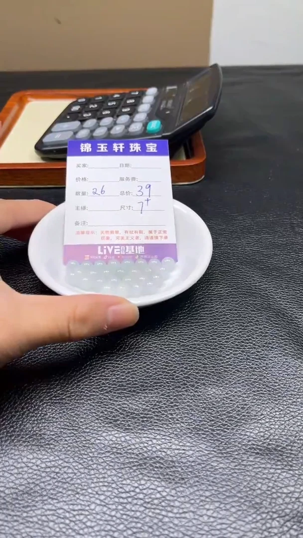 散珠翡翠A货翡翠散珠发货