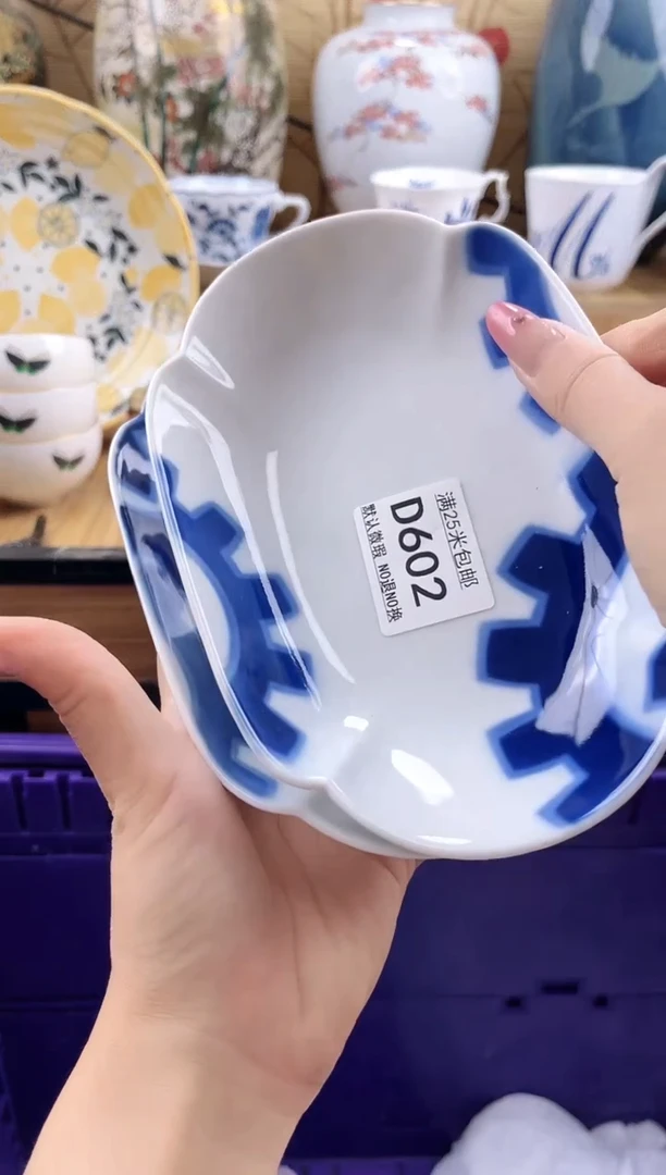 用*==============d602