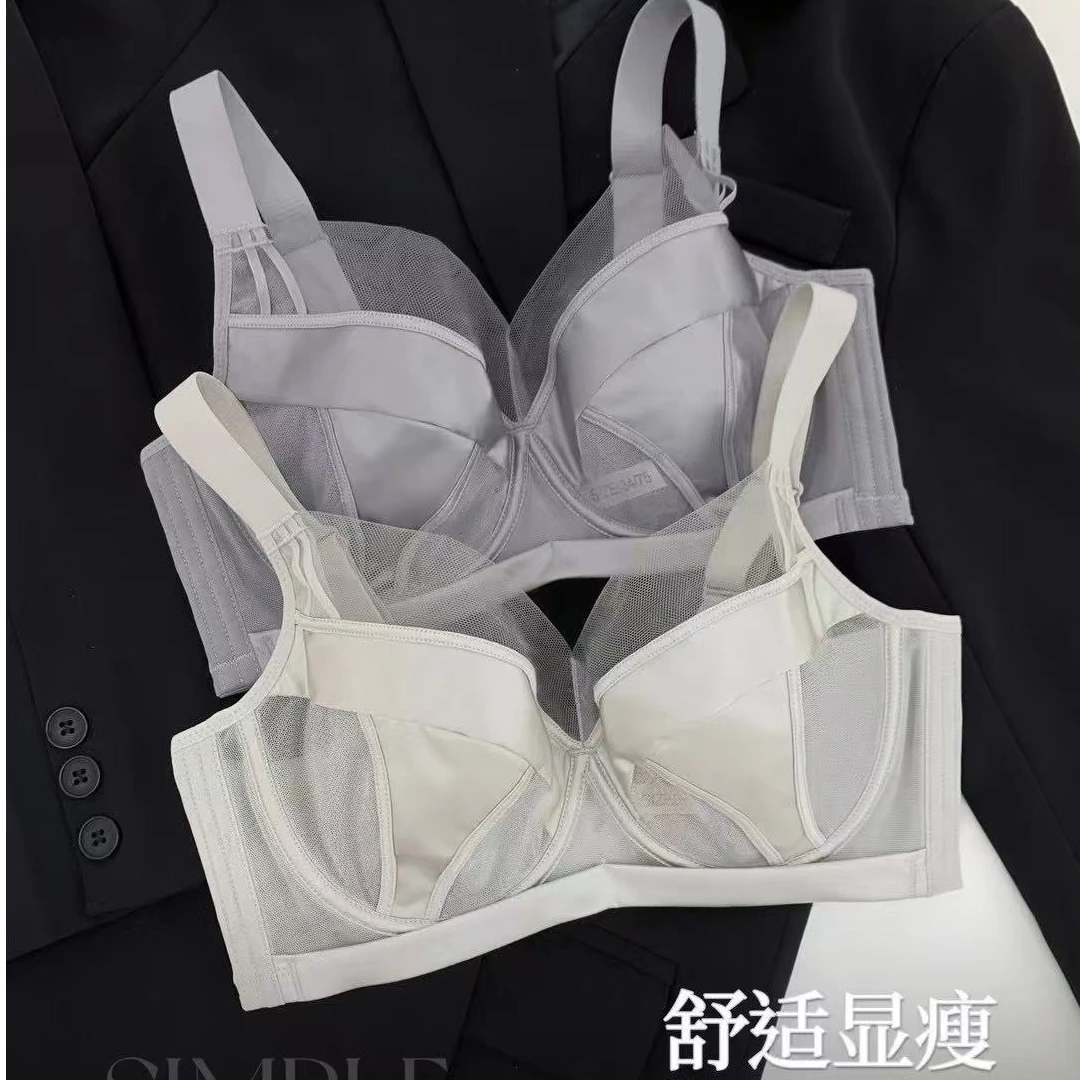 【裸感】夏季法式性感锻面薄款显小聚拢舒适收副乳女士内衣#3327