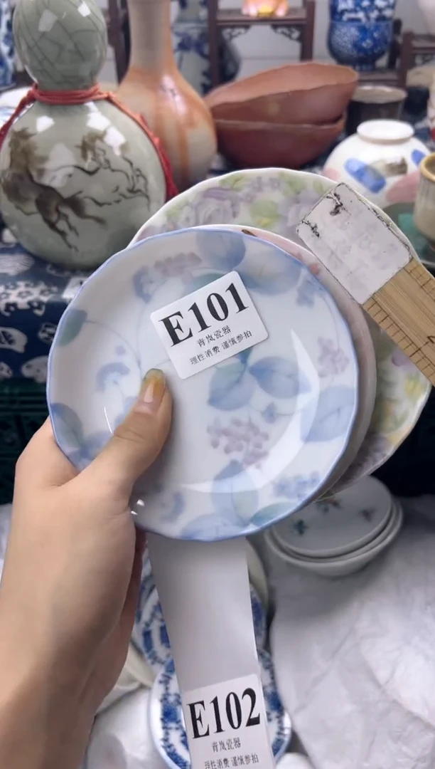 瓷片.****.    E101
