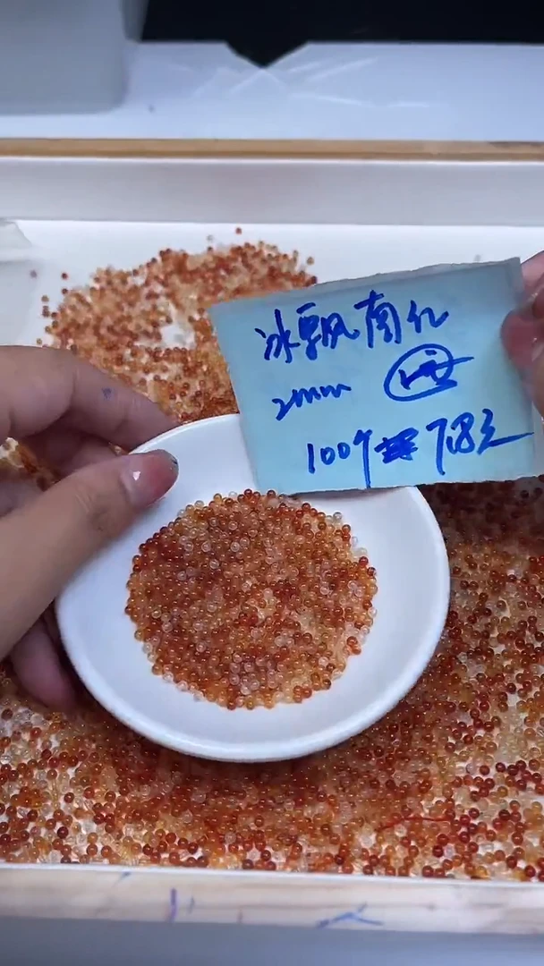 未镶嵌散珠南红玛瑙B859 冰飘花南红2mm100个7.8元