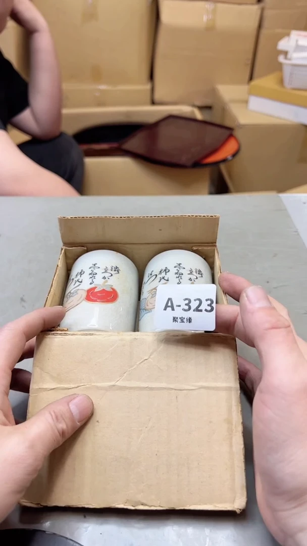 【闪购商品】瓷片323聚宝缘海淘精选