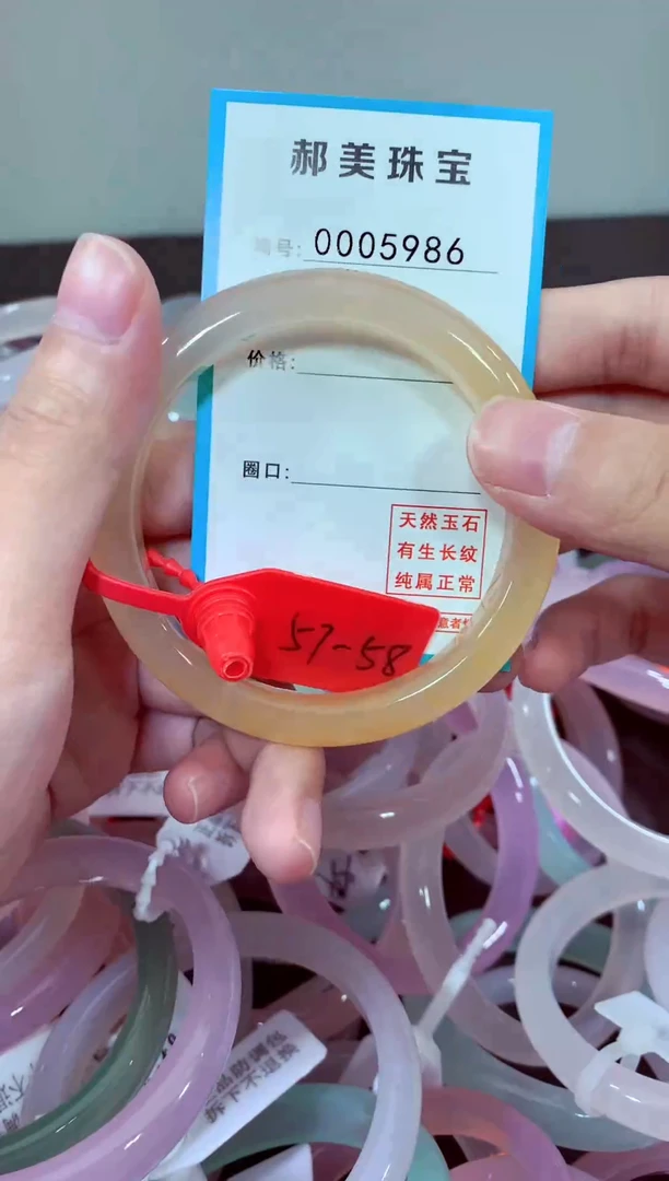玛瑙/玉髓颈饰未镶嵌手镯