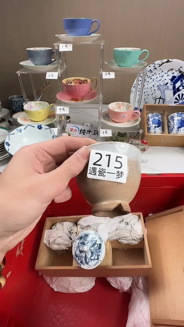 瓷片?**?感谢您的支持选购！！