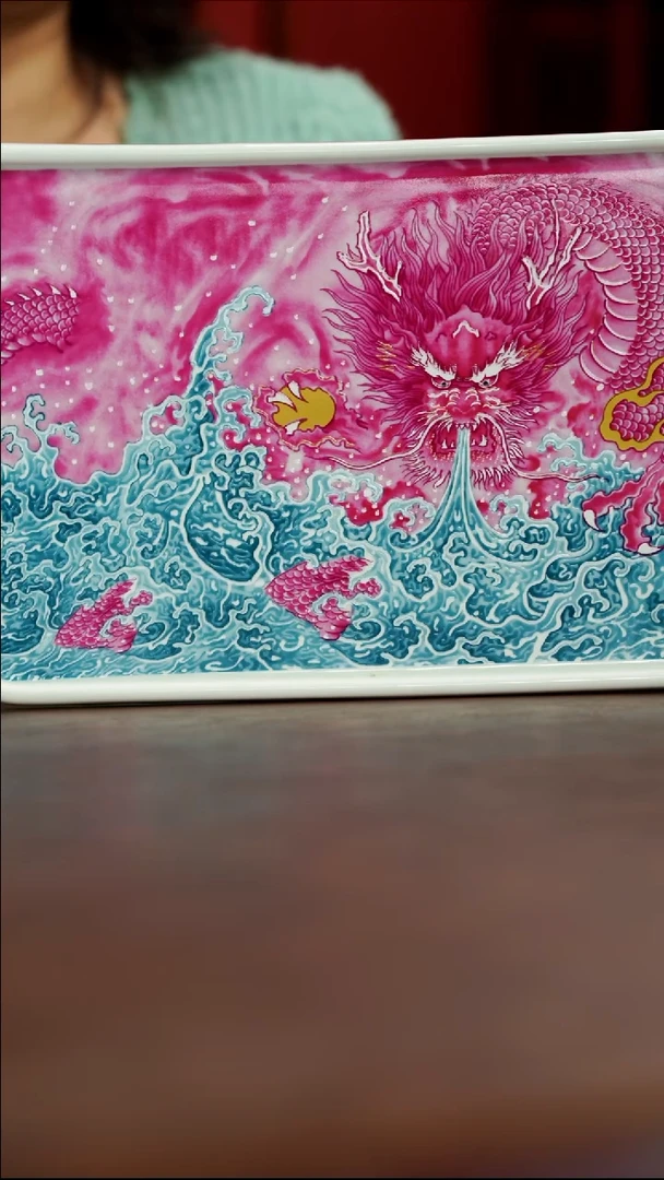 览源堂珍藏红色吸水龙长方形壶承