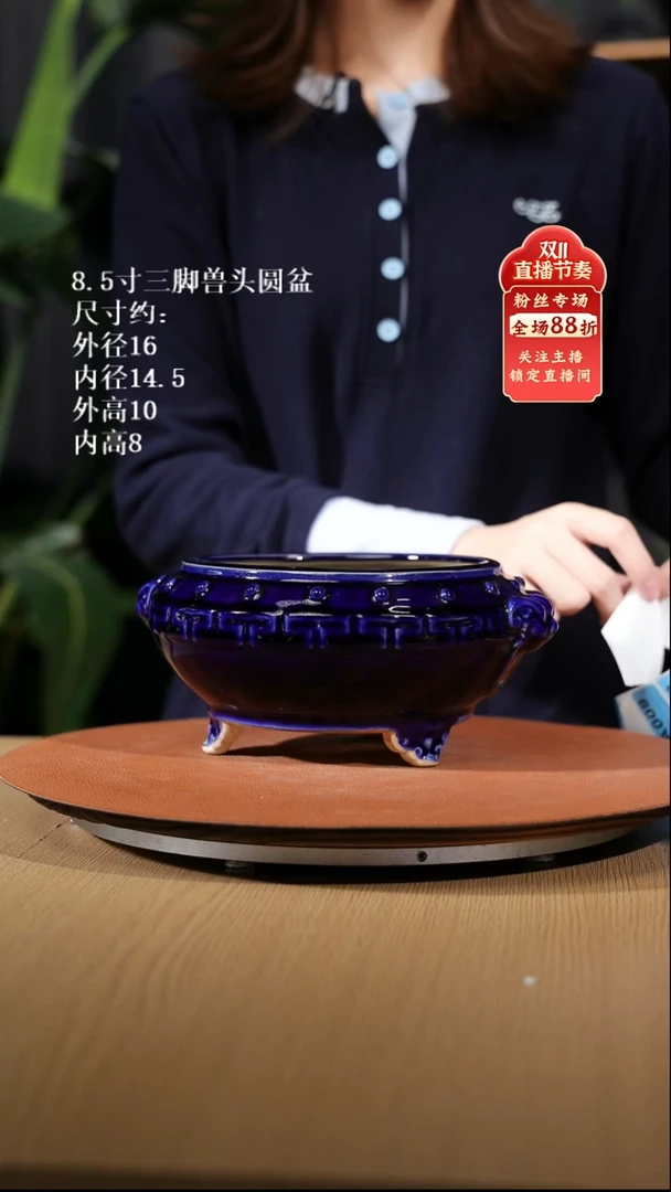 【石湾花盆】8.5寸三脚兽头圆盆家居级003