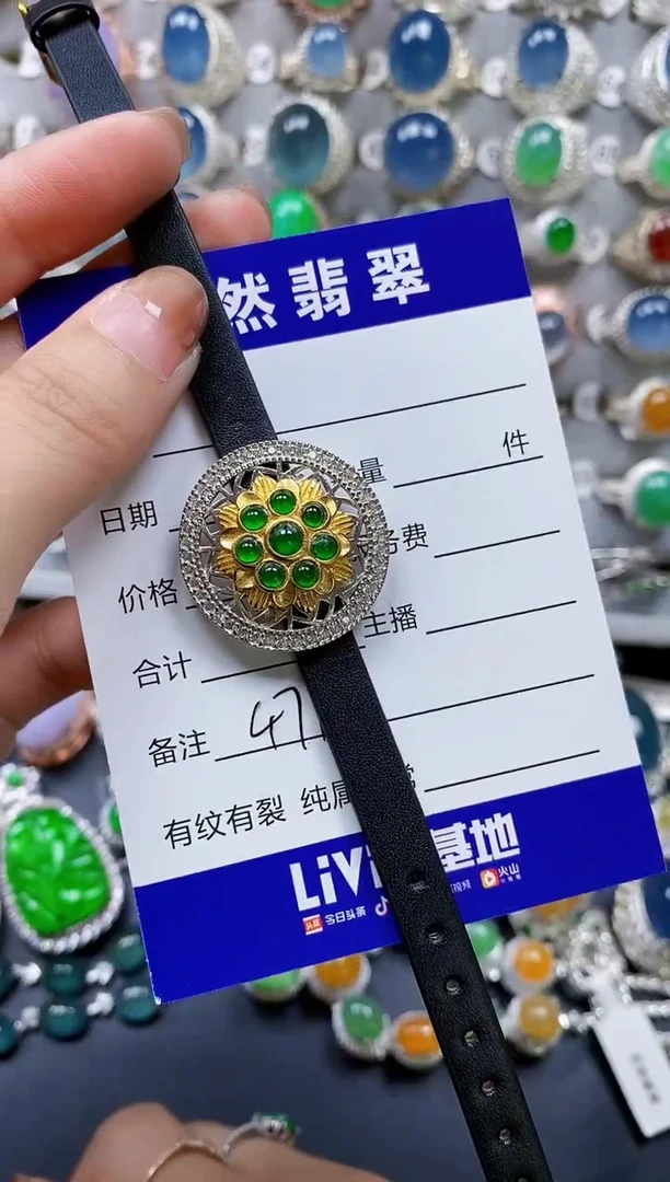 未镶嵌手链翡翠00000471
