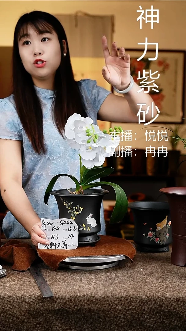 紫砂花盆花卉工艺8222+z