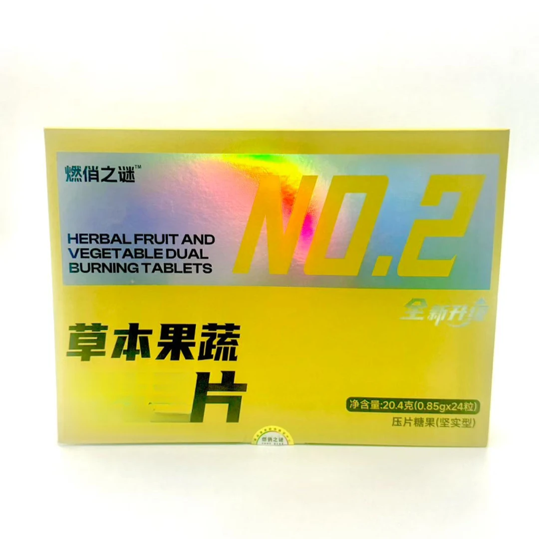 6154然俏之谜果蔬糖果半盒