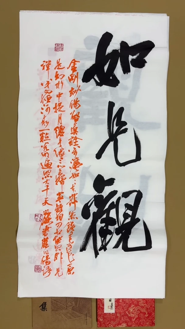 书法冯尚杰老师书法福利