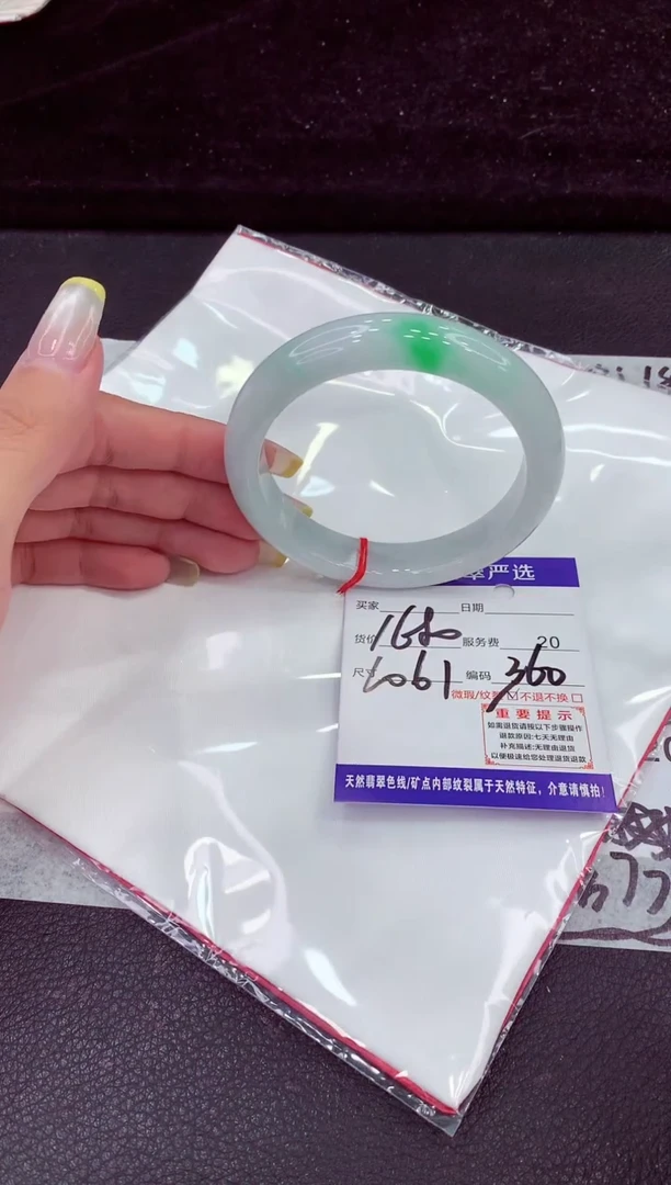 未镶嵌手镯翡翠1111111111111111