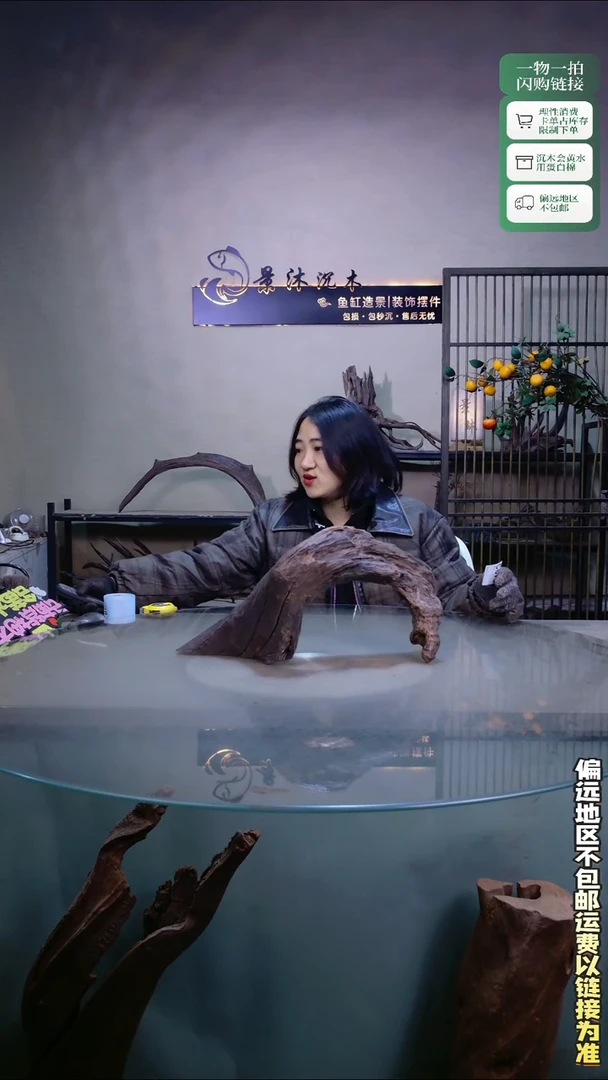 景沐沉木C679 42-15-22