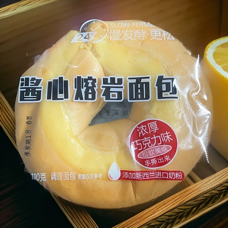 酱心熔岩面包香甜软糯营养早餐宿舍零食面包传统糕点