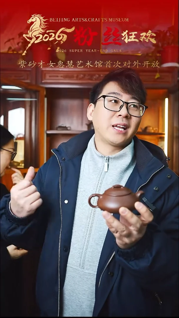 茶壶紫砂宜兴紫砂057