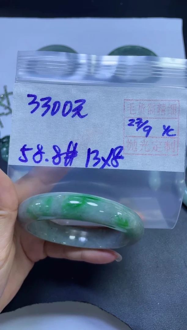未镶嵌定制翡翠全18#3300元多样性拍一发一毛货抛光