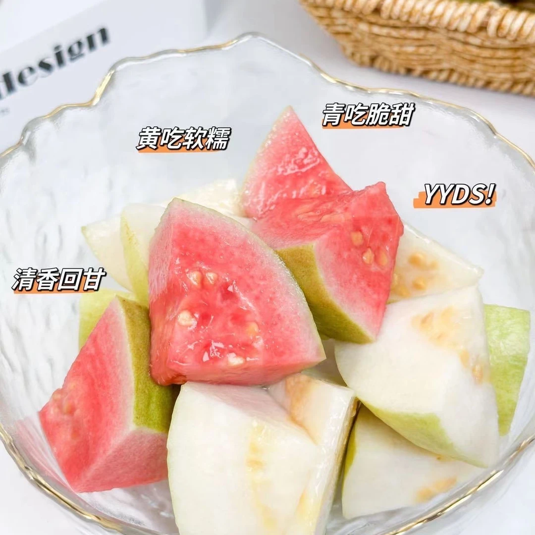 【新疆包邮】树熟奶油，红心芭乐软糯香甜 1.5公斤