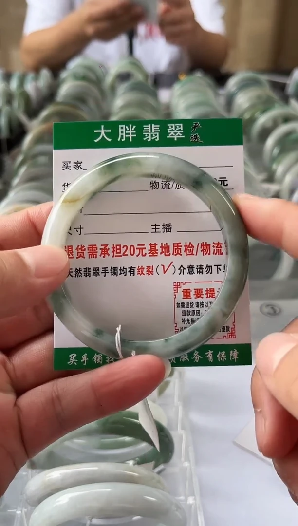 翡翠手镯未镶嵌翡翠1