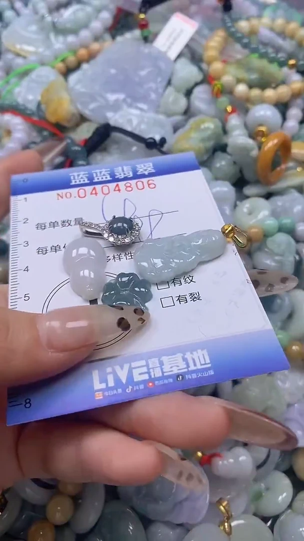 颈饰未镶嵌翡翠闪购0404806