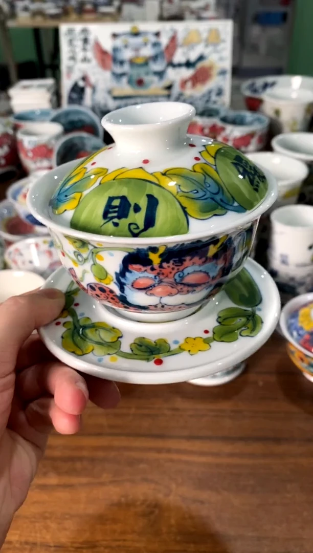 ?**宝盖碗[直播间微瑕福利价）