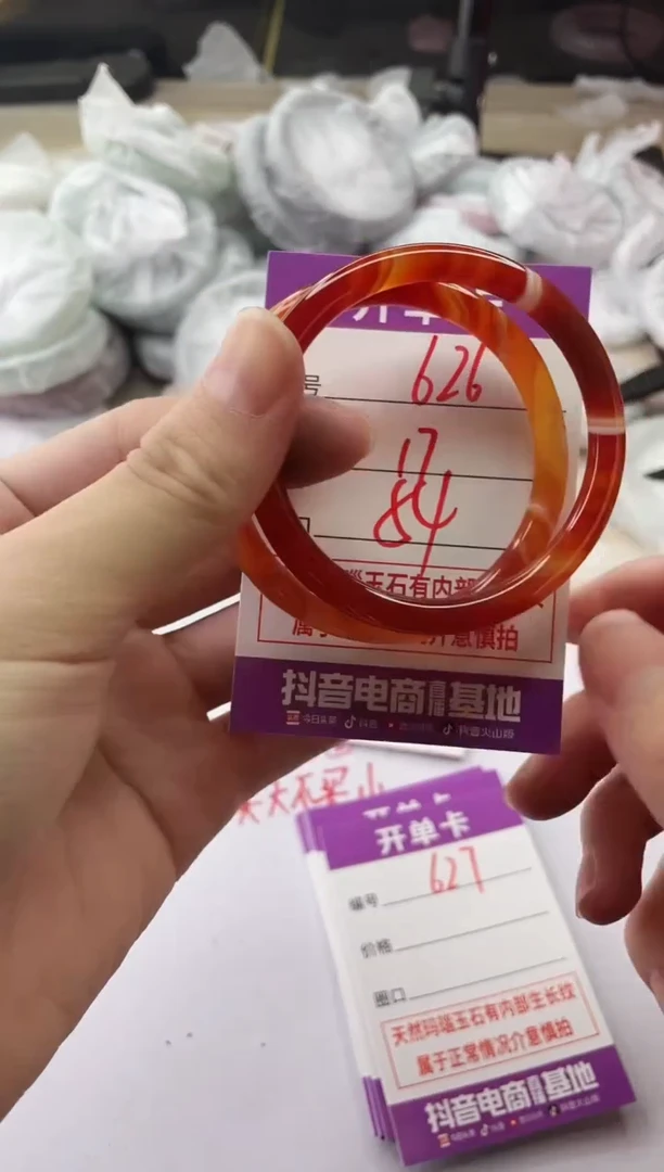 手镯玛瑙/玉髓未镶嵌626