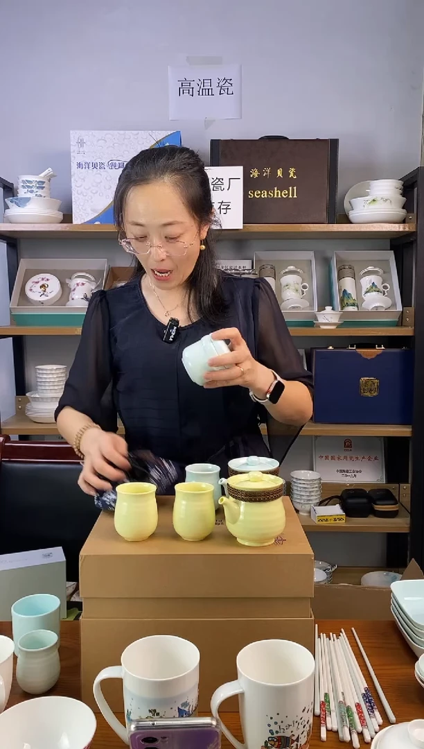 瓷禅茶旅行杯布袋一套