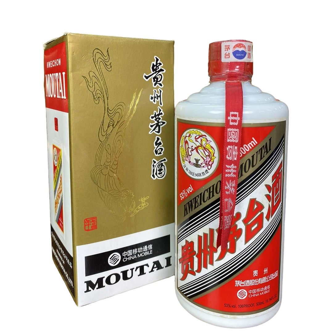 KWEICHOW MOUTAI/贵州茅台茅台中国移动通信500ml53度53%Vol500ml