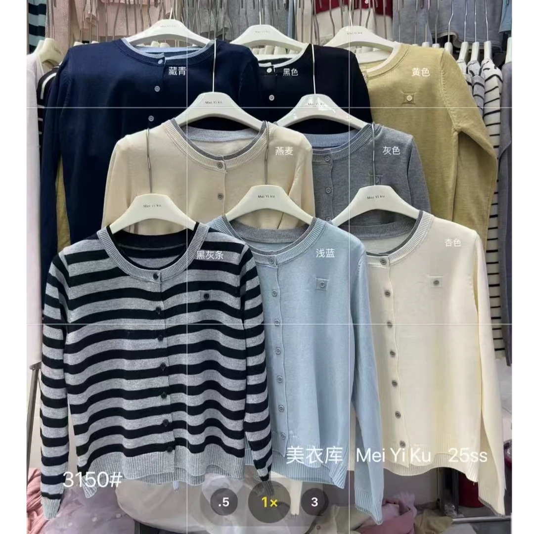 王永家~春季新款撞色圆领单排扣针织开衫3150