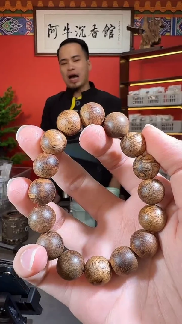沉香手串100号熟结虎斑多样性发一