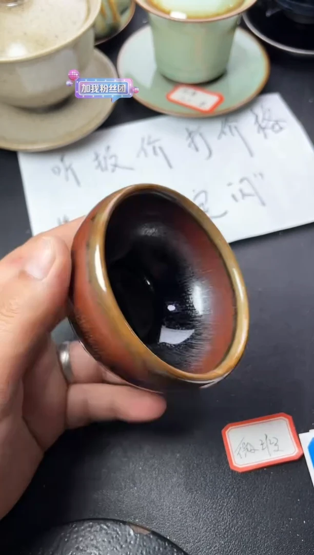 茶盏35（微瑕）叶紫建盏叶紫