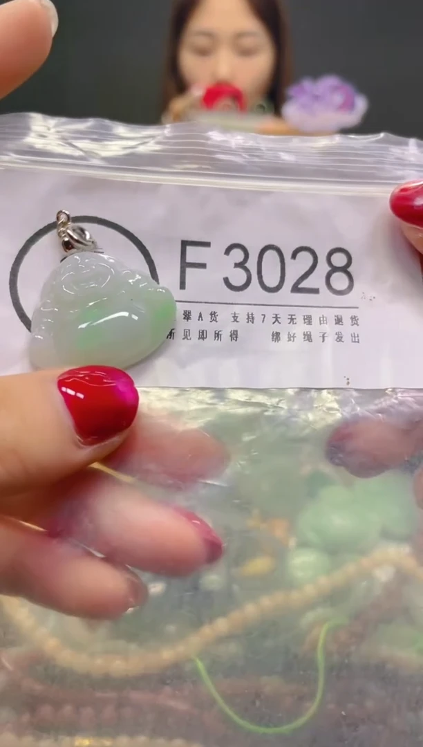 颈饰未镶嵌翡翠/F/翡翠A货，一件也是批发价