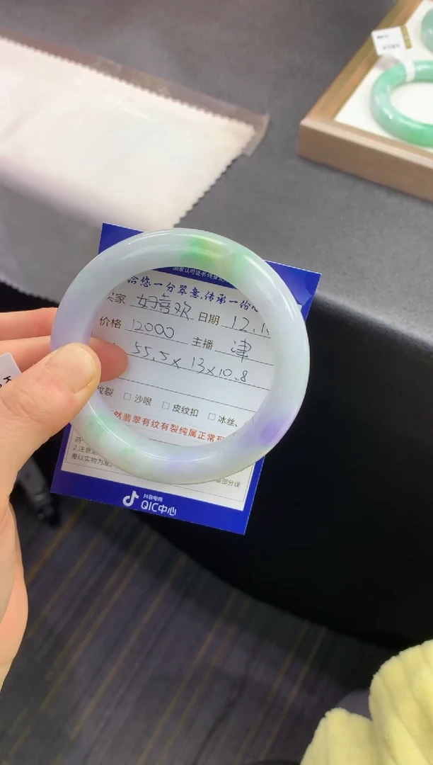 未镶嵌手镯翡翠好*欢退货需手镯吊牌标签完好