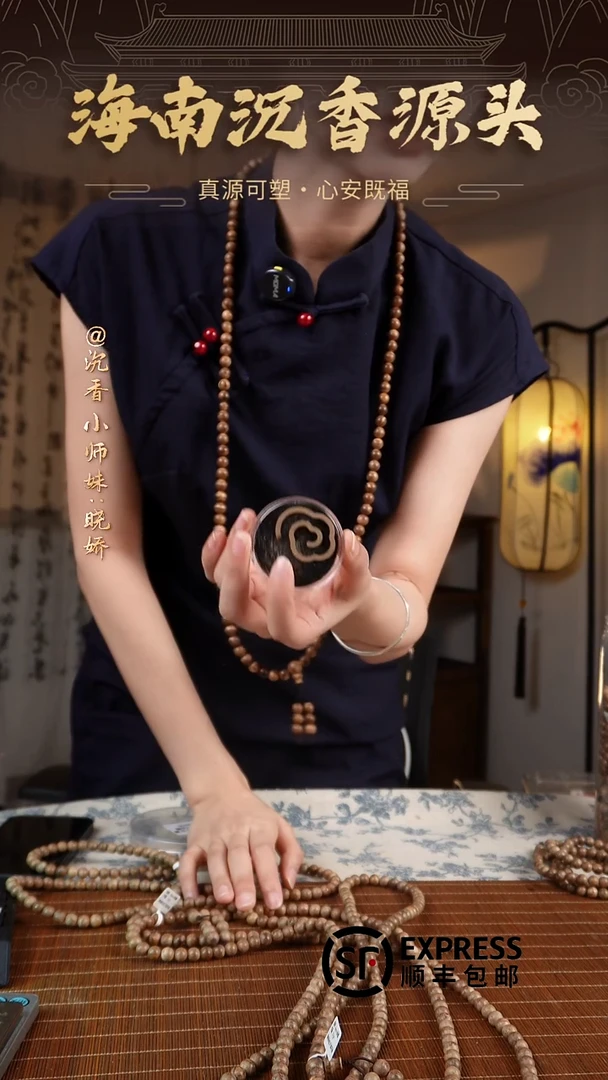 棉*W海南祥云香2.01