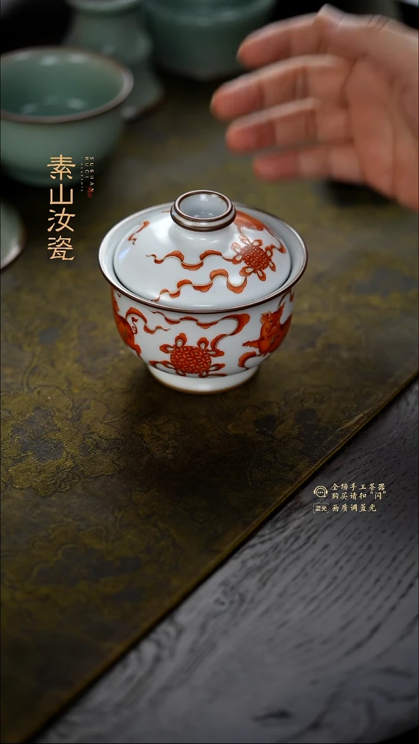 用***?柴窑藏器矾红彩掌上明珠炉式两才盖碗