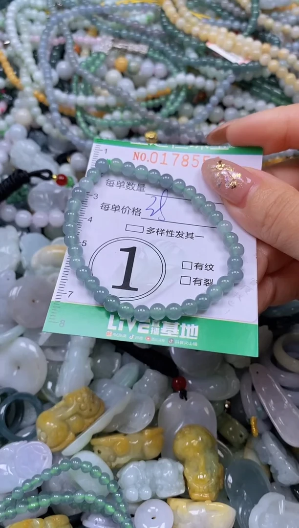 颈饰未镶嵌翡翠闪购0178553