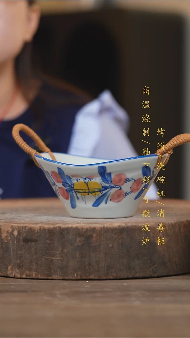 瓷片景德镇高温釉下彩（食品级）