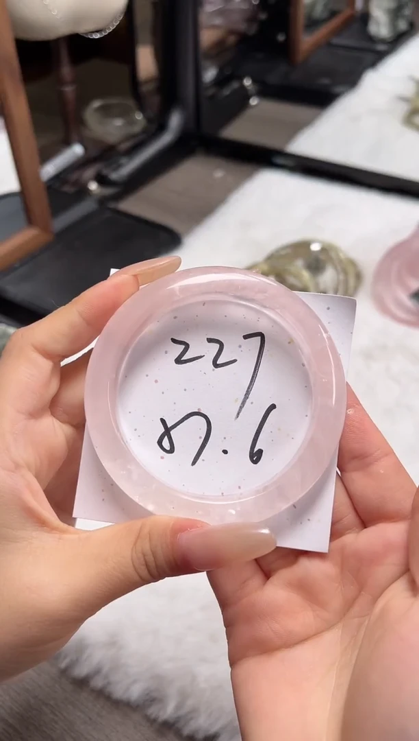 未镶嵌手镯水晶227粉水(清仓默认包容)