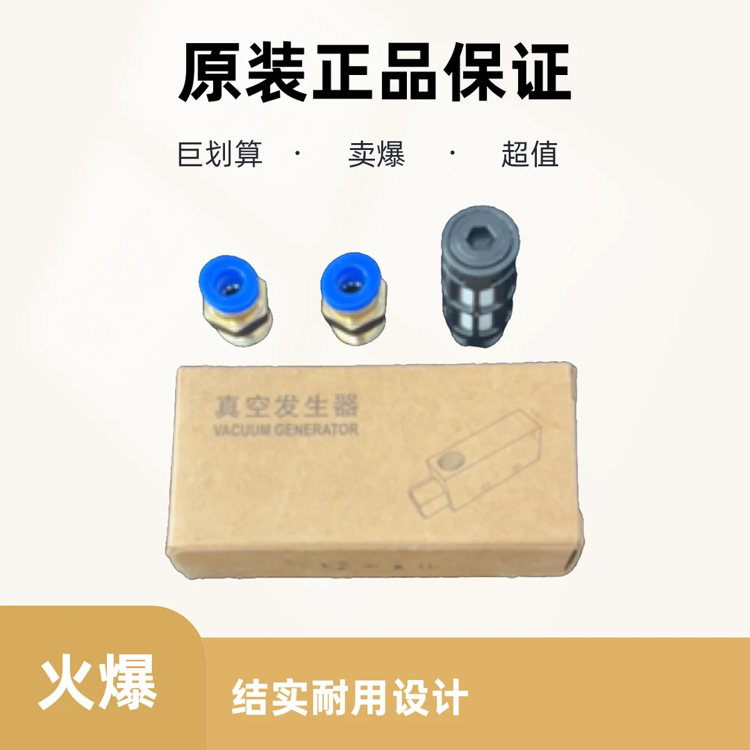 车灯修复专用负压阀