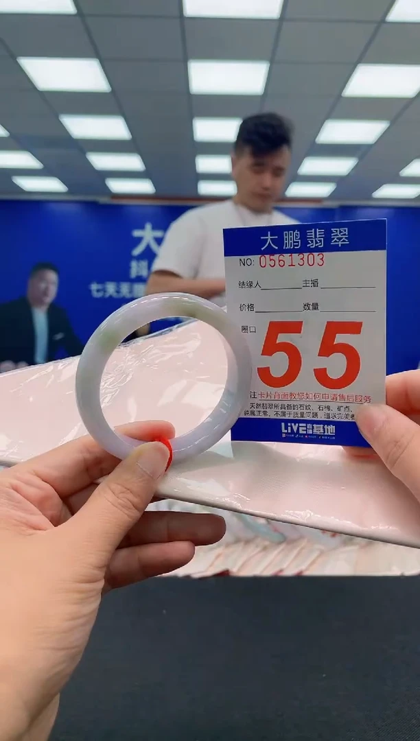 未镶嵌手镯翡翠AAAAAAAAAAAAAAAAAAAA