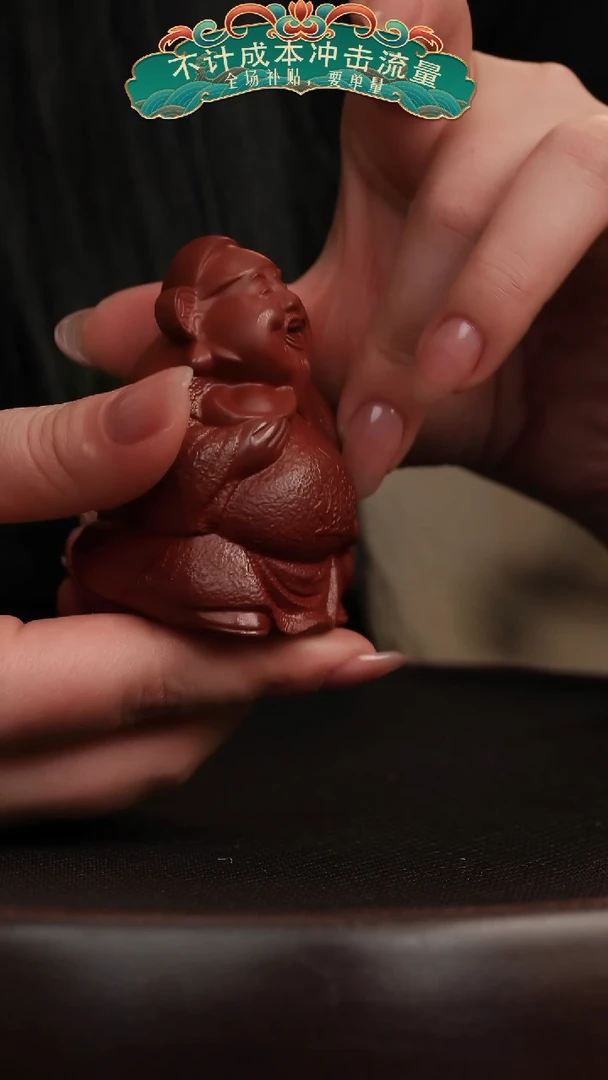 【闪购商品】紫砂茶壶5大红袍财神茶宠