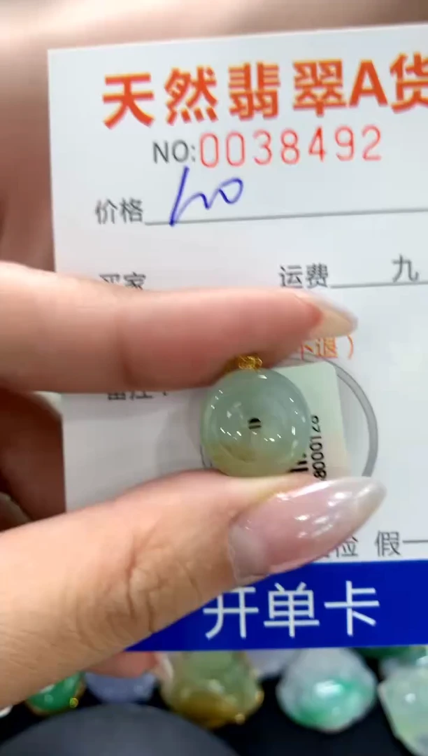 颈饰18K金镶嵌翡翠1111111111111111