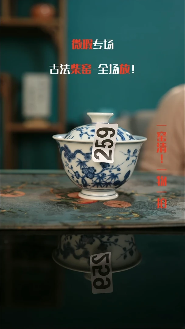 凤*洲微瑕景德镇全手工古法柴窑全场微瑕